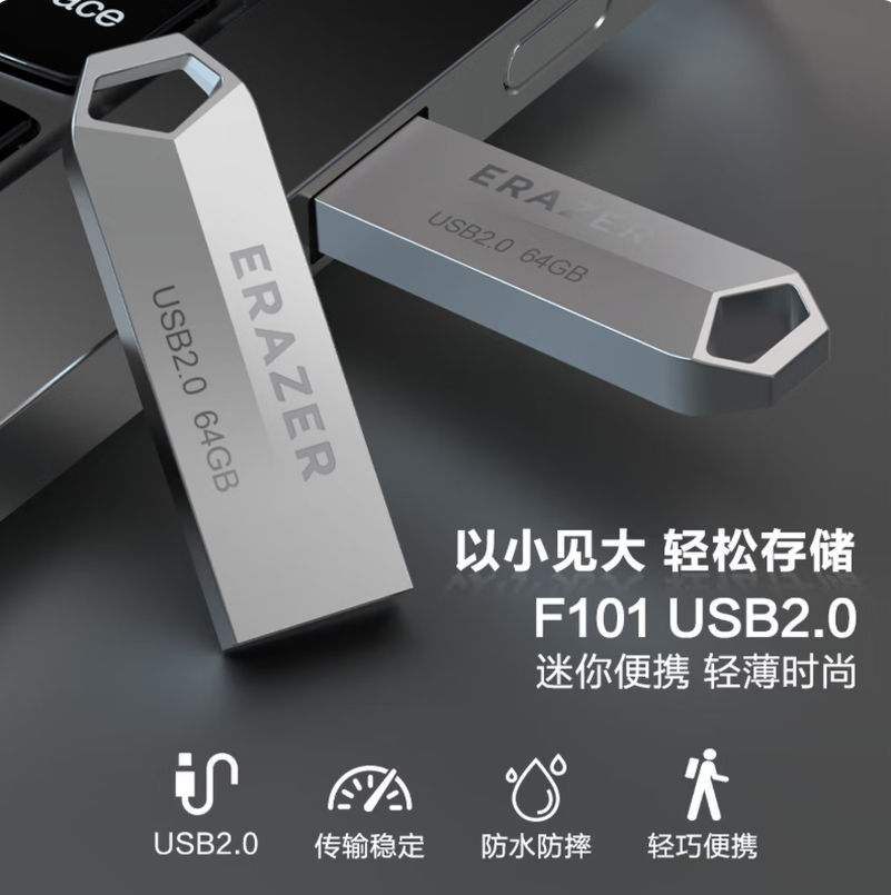 联想(Lenovo)32GB USB2.0 U盘F101 银色手机电脑U盘 单位:个