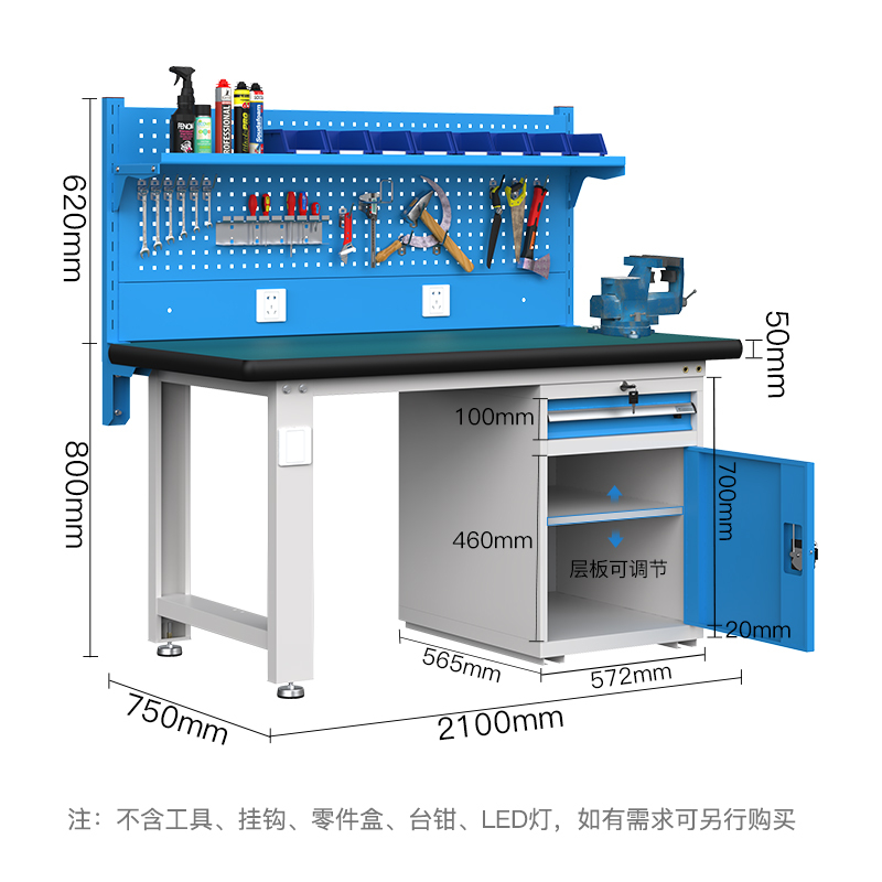 尔迈 钳工工作台操作台打包台检验台工具桌子防静电工作台桌2.1米Q款