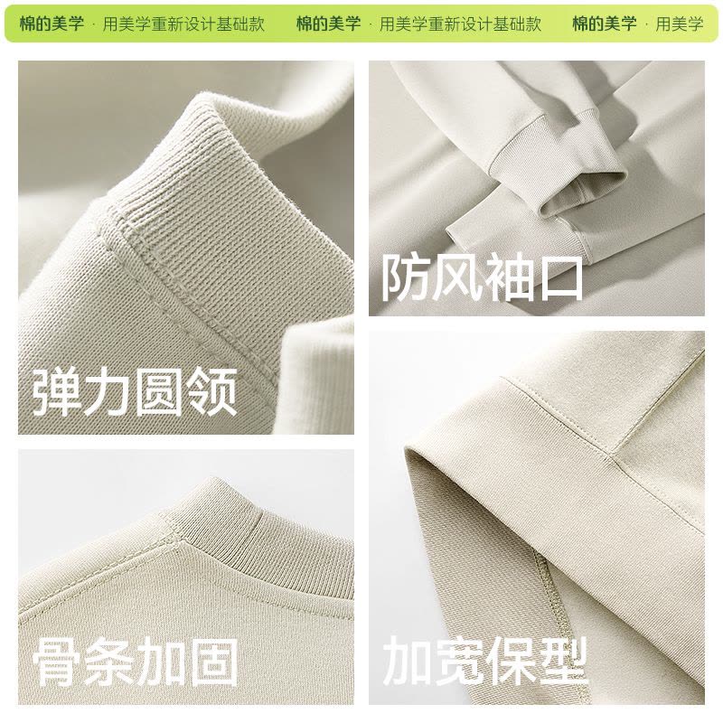 「棉的美学」重磅圆领宽松加绒卫衣女秋冬2024新款上衣打底衫大码图片