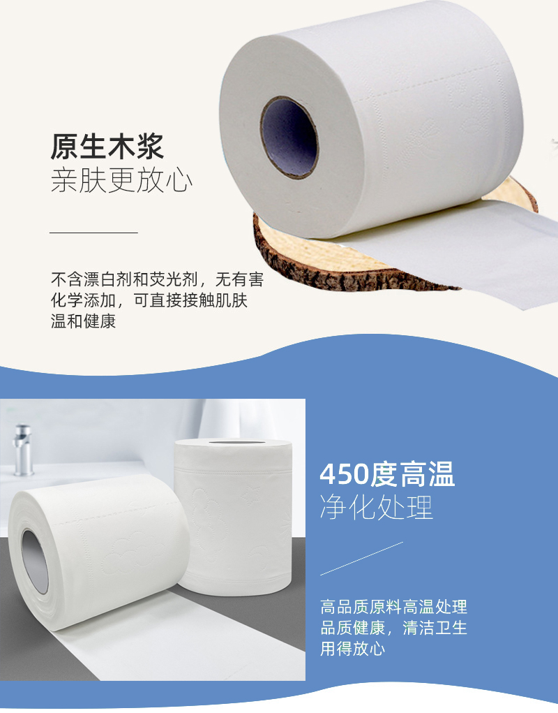 田园思 小卷纸 40g 卷高清大图