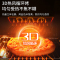 [国补15%]帅康(sacon)MF5嵌入式电蒸箱电烤箱空气炸锅45L大容量家用智能蒸烤一体机烘焙蒸汽蒸烤箱空气炸三合一