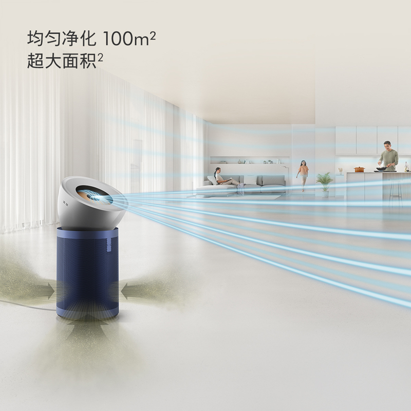 戴森(Dyson) 空气净化器BP03 镍蓝色 家用长效清除甲醛净化病毒实时监控