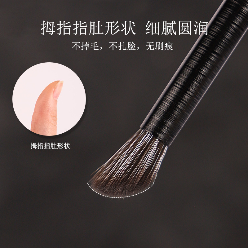 指腹鼻影刷 人造纤维 简斯手指腹斜头鼻影刷鼻子修容刷阴影刷侧影刷化妆刷