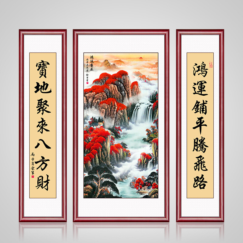 2019中堂画客厅挂画农村堂屋山水画镇宅大气风水靠国画三联画背景墙