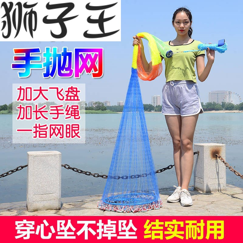 摩梧钓鱼工具 美式散网手撒手持水库埔鱼神器扑鱼手撤网拉绳拉网捕鱼新 价格图片品牌报价 苏宁易购狮子王户外专营店