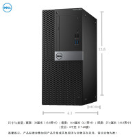 戴尔(DELL)OptiPlex5050MT商用台式电脑主机(i3-7100 4GB内存 500GB硬盘 DVD)