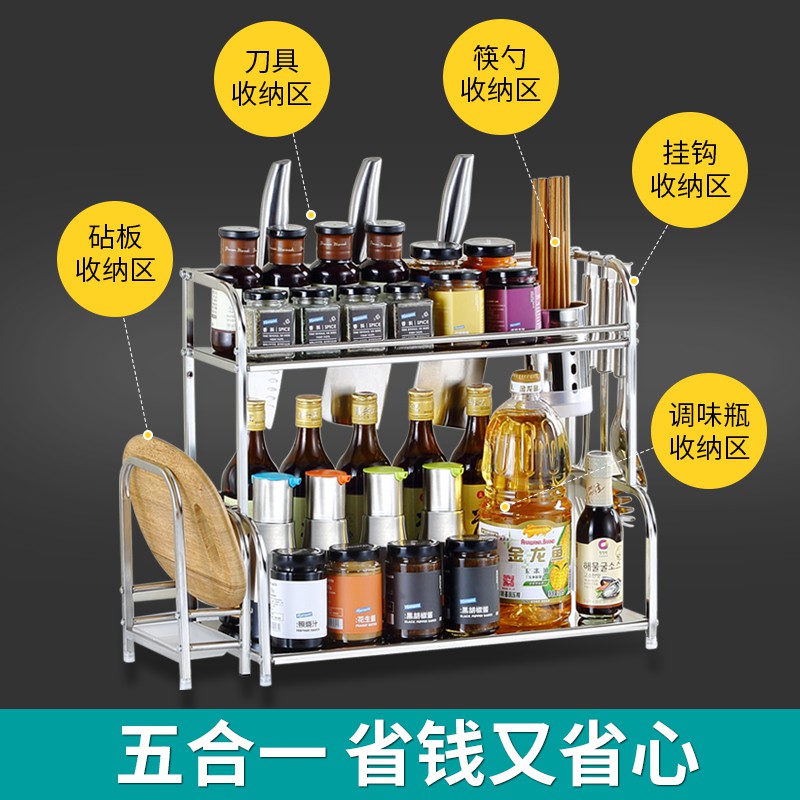 厨房置物架多功能厨具用品调料调味架台面不锈钢落地多层收纳收纳层架 三维工匠高清大图