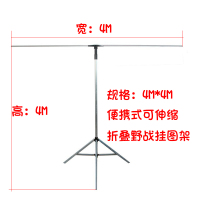 利特莱依挂图架置物架