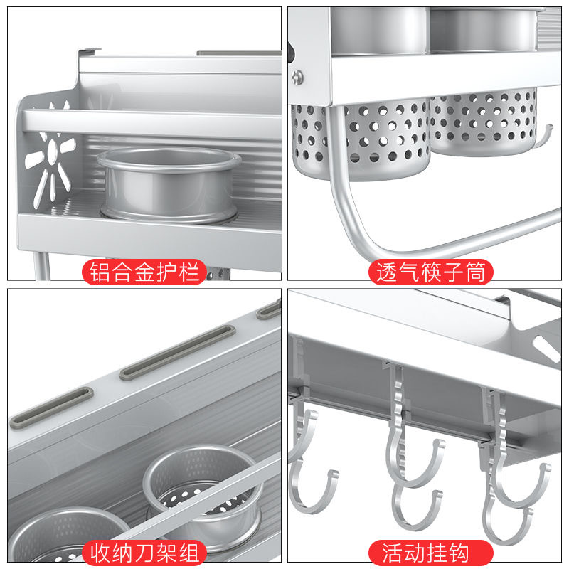 厨房置物架壁挂式免打孔收纳刀架用具用品调味料家用大全挂架厨具 敬平 金色款60cm+单杯+10钩打孔/免打孔两用高清大图