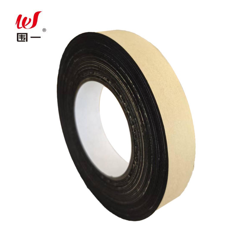 围一 EVA泡棉胶带 长4m*宽10mm*厚8mm 卷高清大图