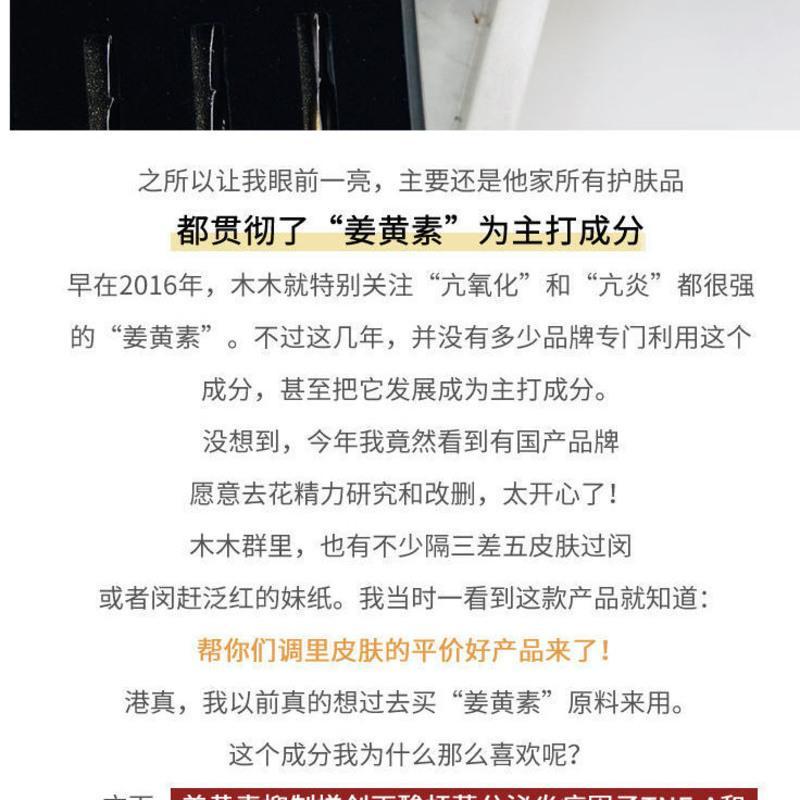 菜鸟和配方师姜黄素神经酰胺睡眠面膜 祛痘修护屏障面霜2g*7片 菜鸟和配方师姜黄素神经酰胺睡眠面膜 祛痘修护屏障面霜2g