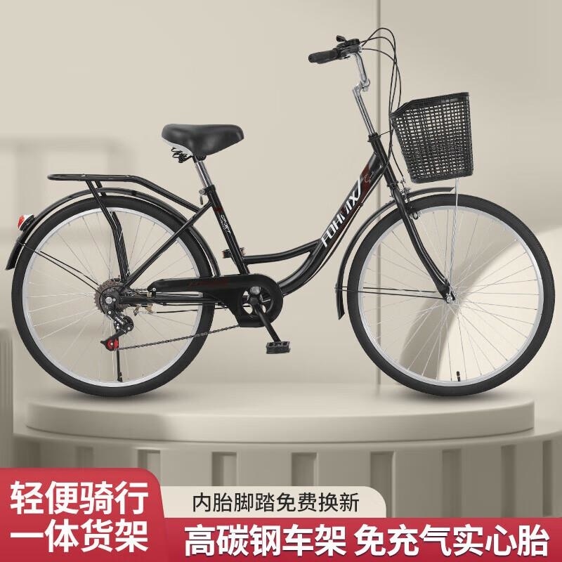 免充气变速单车轻便耐用2426寸男女通用大学生通勤代步Ge 【实心胎】黑色 24寸变速