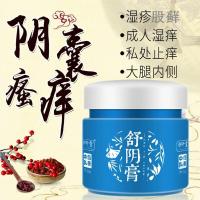 秋朴宁堂百保芙宁童百舒宁益芙同宗棕堂日夜膏本益肤康
