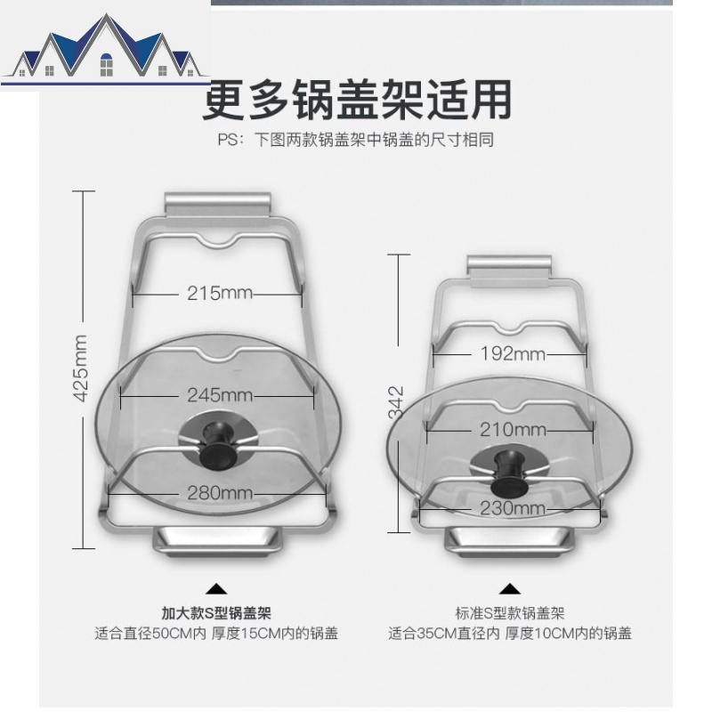置物架壁架壁挂式放锅盖厨房农村组合多层打孔三层悬挂收纳架 三维工匠高清大图
