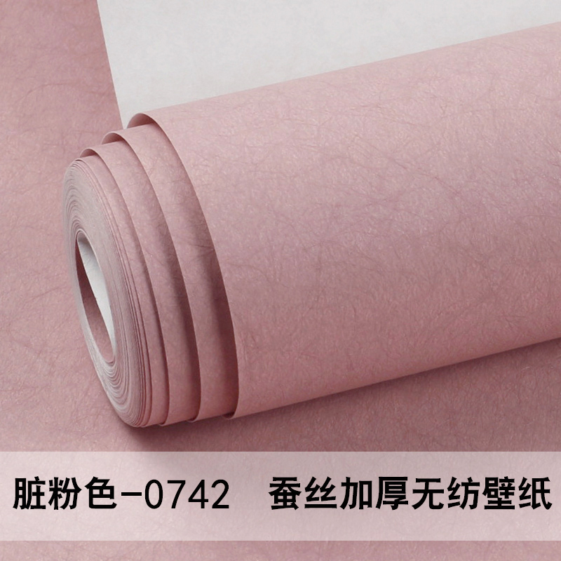 少女心粉色无纺布壁纸女孩公主房卧室简约素色墙纸ins北欧风色 脏粉色蚕纤纹仅墙纸