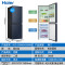 海尔(Haier)冰箱202升双门风冷无霜黑金净味节能家用电冰箱两门双开门小型宿舍BCD-202WGHC290B9