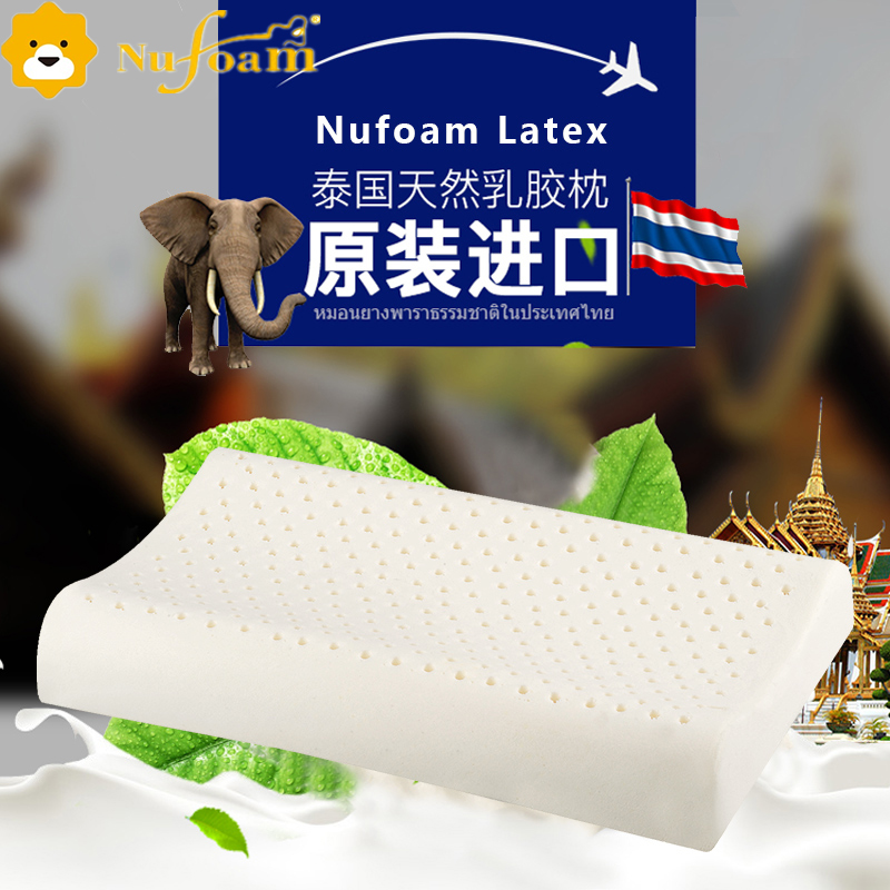 优富(Nufoam)枕芯 乳胶 幼儿枕(1-3岁)N7 泰国进口乳胶枕 儿童枕 幼儿枕 睡眠呵护 44x27x5cm白