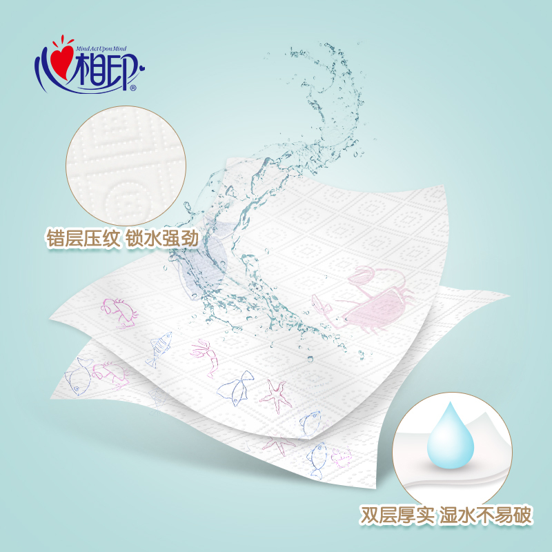 心相印厨房用纸吸油纸超强吸水纸厨房纸巾卷纸油炸擦油纸厨用纸卷 心相印KT102厨房卷纸2卷高清大图