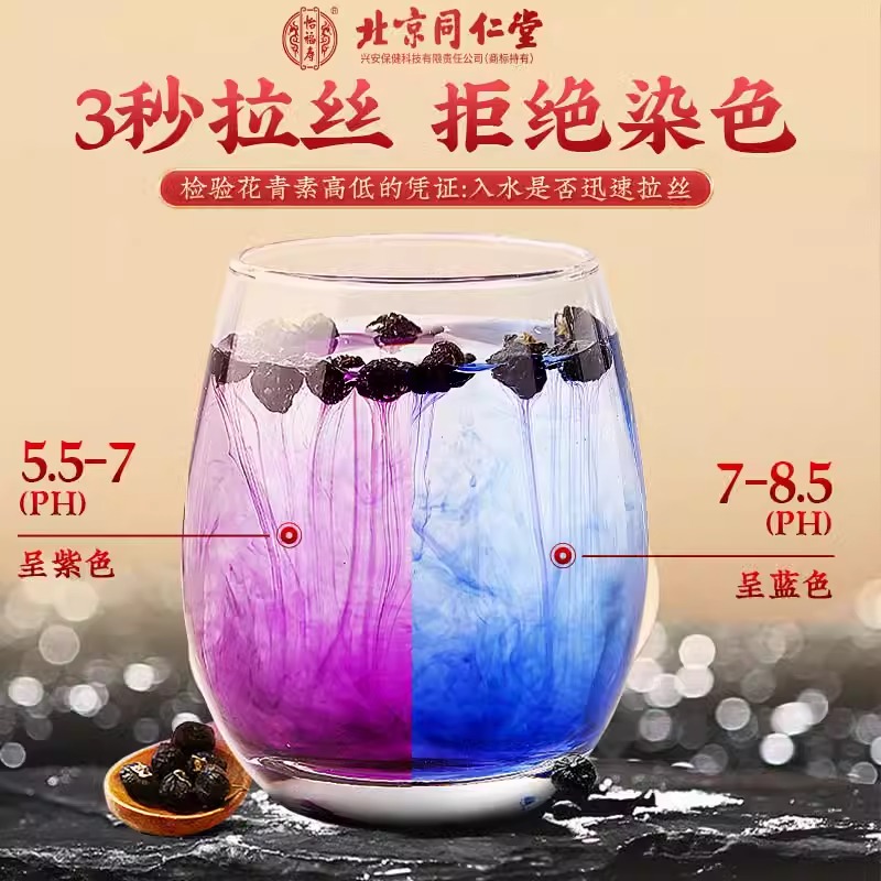 黑枸杞礼盒+西洋参礼盒 北京同仁黑枸杞礼盒青海野生高端礼盒送长辈养生官方旗舰正品店高清大图