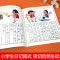 正版 晴天有时下猪系列 儿童文学读物6-8-9-10岁小学生课外阅读书 晴天有时下猪