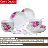 DAIRYQUEEN景德镇20头香舍丽影简约欧式家用骨瓷餐具碗碟套装套装餐具碗碟盘勺子家用套装