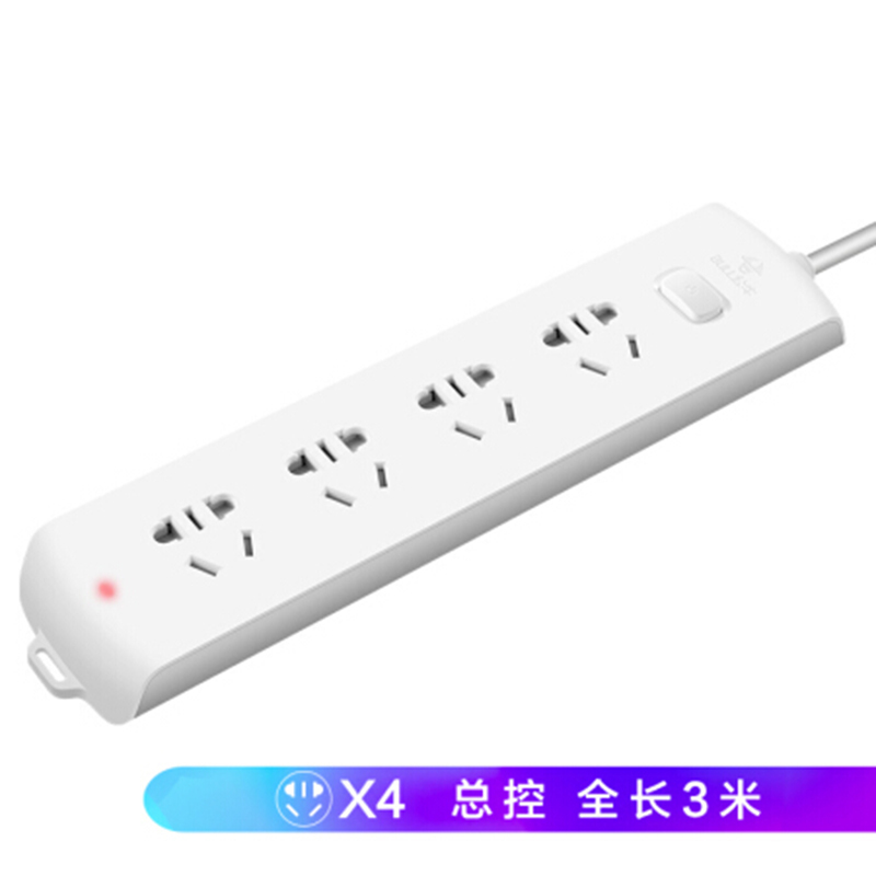 公牛 GN-B2040 新国标插座/插线板/插排/排插/接线板/拖线板 4位总控全长3米