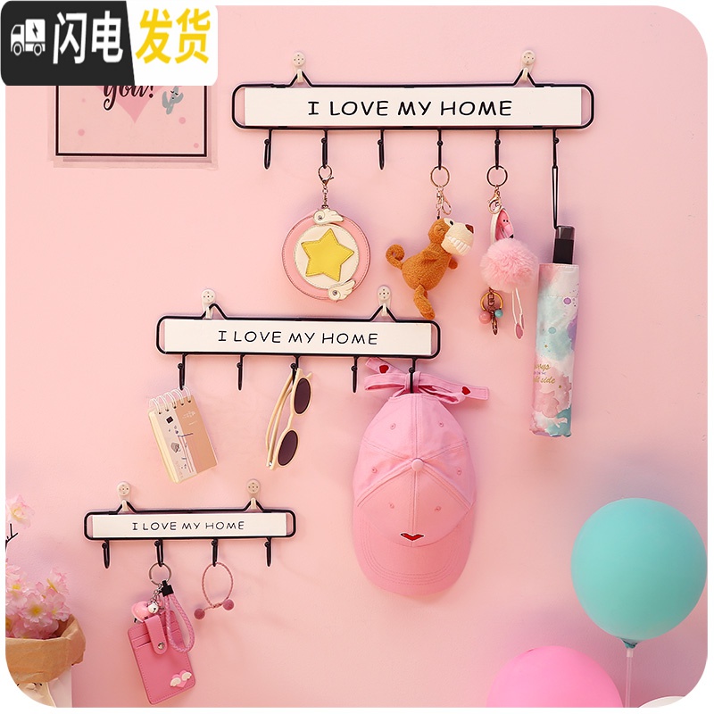 三维工匠挂钩免打孔创意可爱墙壁挂置物架进口钥匙收纳挂架墙面墙上衣服 粉色隔板大号[收藏加购送无痕钉+强力粘钩]高清大图