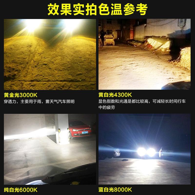 适用12V超亮疝气灯泡汽车灯泡快启氙气灯 9005H1H3H7H11改装 快启65W6000K全白光/只 单氙气灯H8