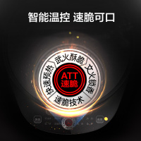 美的(Midea)电饼铛MC-JK30Easy103家用多功能加深加大电饼铛煎烤机双面上下盘单独加热煎饼烙饼机薄饼机煎饼