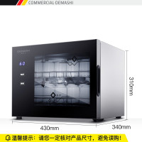 德玛仕(DEMASHI)茶杯茶具消毒柜 桌面台式立式高温消毒碗柜 30L接待室专用[可放16个杯]ZTD28A-1