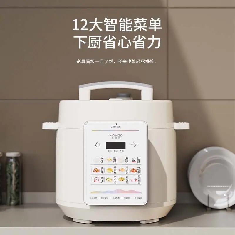 喜叮当 多功能电压力锅 XDD-DYLG001高清大图