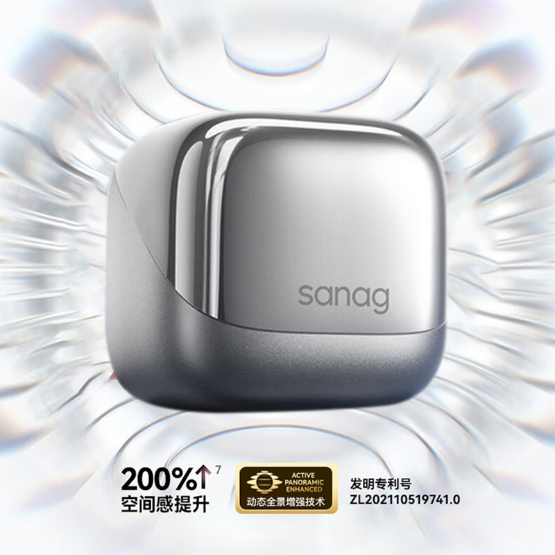 塞那蓝牙耳机通话降噪超长续航耳夹式S7SNova(颜色随机)高清大图