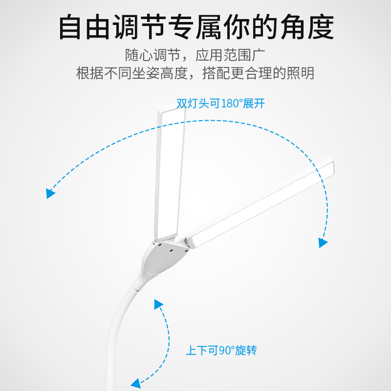 美的（Midea）LED护眼台灯双灯头学习读写台灯宿卧室床头学生学习灯5W自然光（3300-5000K）定时延时关灯