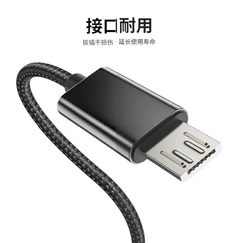 [苏宁宜品]一拖三数据线 适用快充100W快充6A闪充5A车载一拖三适用苹果iphone13/14华为安卓oppo手机高清大图