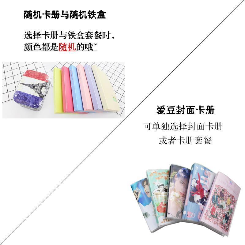 BKPP周边泰剧以你的心诠释我的爱明星小卡片lomo拍立得海报明信片 明信片 不加其他