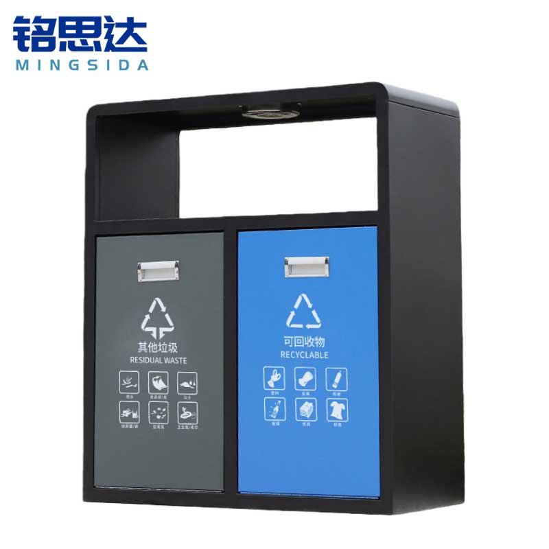 铭思达双分类垃圾桶 78*36*90cm个