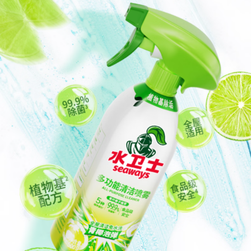 水卫士(水卫仕)多功能清洁喷雾500g*3瓶 除臭剂多功能清洁剂除味剂家电清洗 1正装+2替换装
