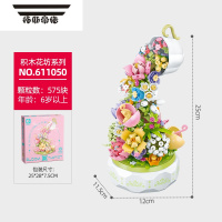 拓斯帝诺花颜茶语音乐盒积木益智拼装玩具小颗粒男女朋友节日礼物