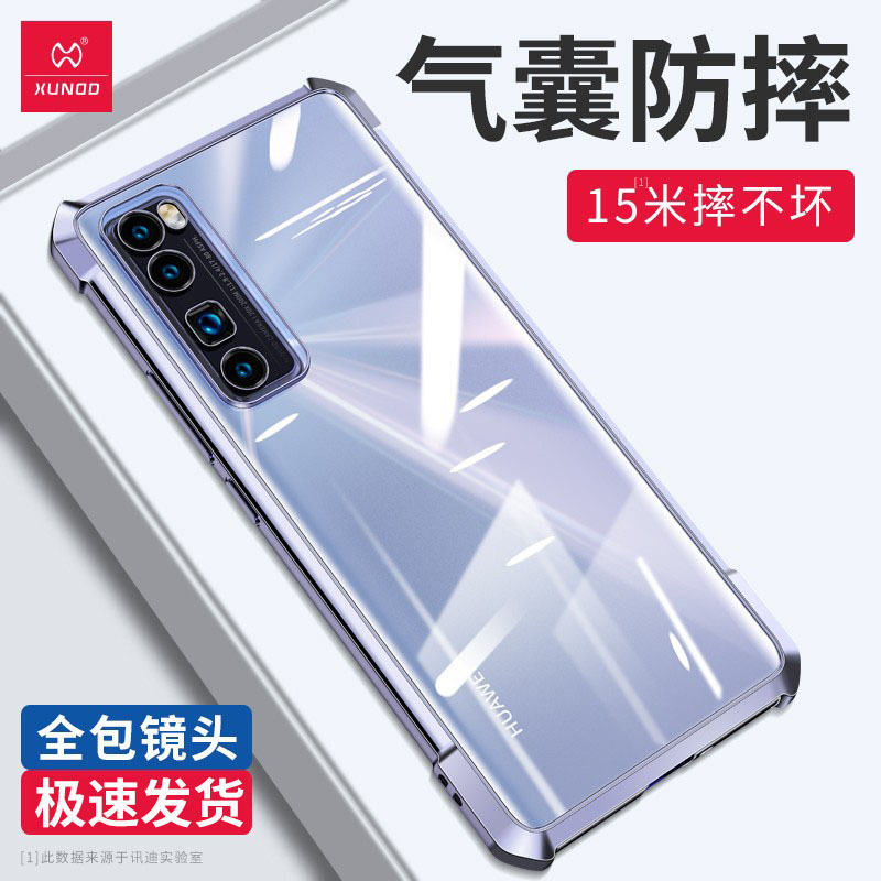 讯迪适用华为nova7pro手机壳镜头全包电镀壳nova7保护套气囊防摔5g男nova7se硅胶软壳透明女nowa新n7