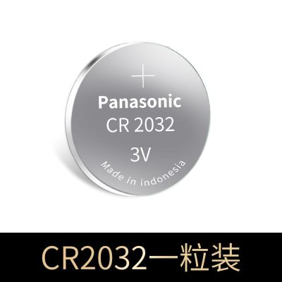 哈佛专用车钥匙电池CR2032*1粒 长城哈弗H6 h2H8H9汽车钥匙遥控器电池 哈佛H6Coupe原装原厂电子