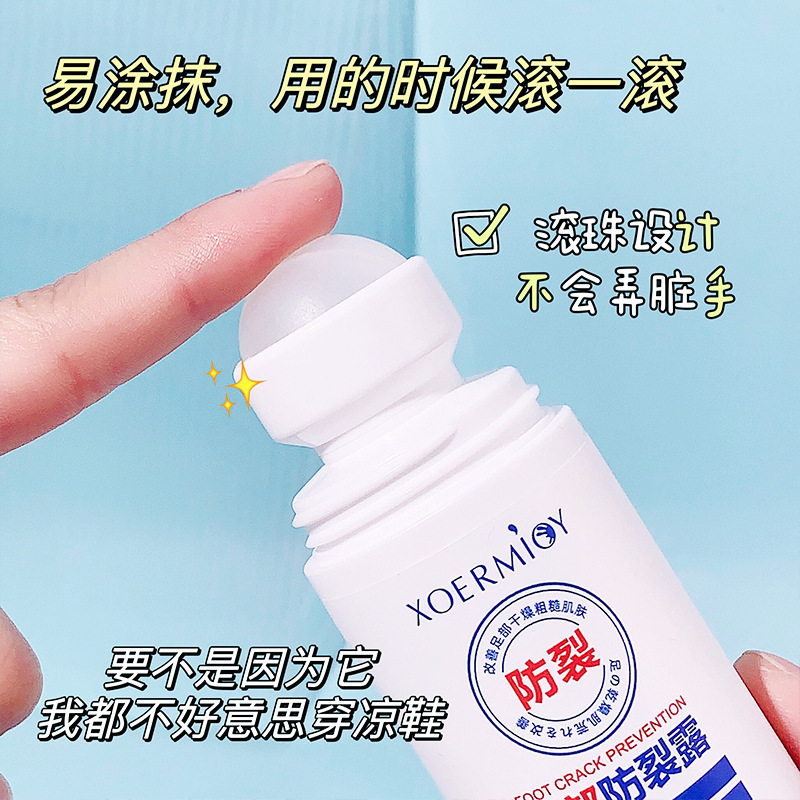 [2支]护手霜足部防裂露50ml手足霜防裂补水滋润防冻裂手足修护霜