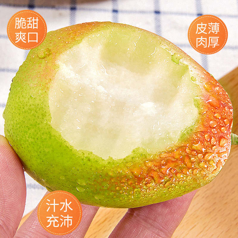 [熊猫鸟]新鲜红香酥梨 净重8.5斤 单果60mm+高清大图