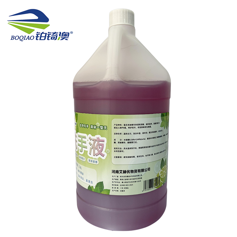 铂锜澳 洗手液 3.8L 桶