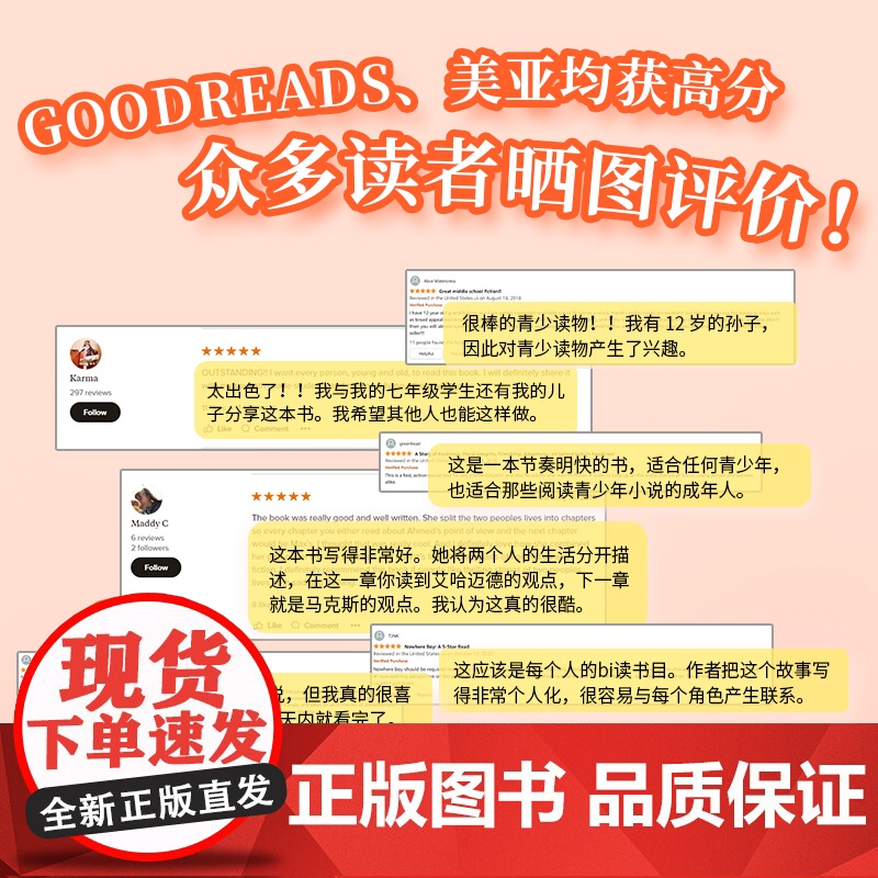 []追光的孩子 (一本让孩子始终心怀希望的成长之书,令孩子和家长都动容的人生之书)高清大图
