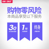 SAST/先科 AK-350 专业5.1家庭影院家用功放机大功率蓝牙AV功放 升级蓝牙版