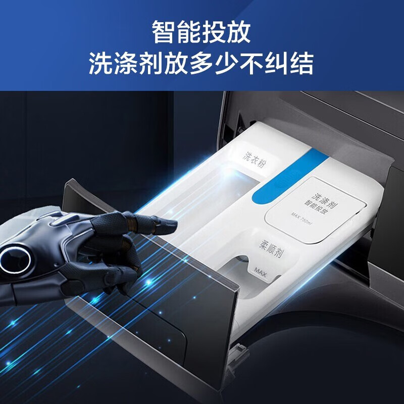 海尔( Haier) 10公斤变频 泉亲肤洗 微蒸空气洗直驱香护洗烘一体机 10KG香洗护 蒸汽除菌( HPRO7S)