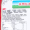 永和女人冰鲜豆浆粉350g