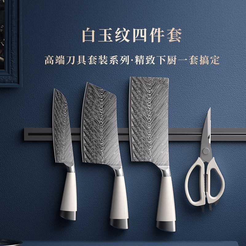 德博莱白玉纹套装刀 刀具四件套 DBL-SJTD001高清大图