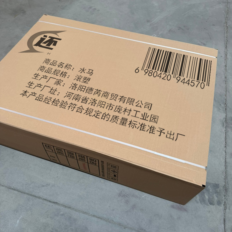 还 水马 滚塑 个高清大图