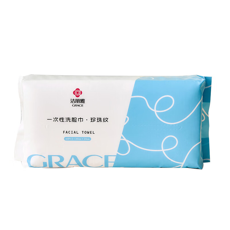 洁丽雅(grace)MRJ731 棉柔巾60抽单包装 20*20cm*60抽 5包高清大图